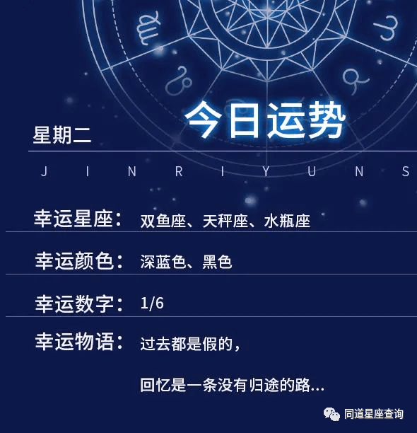 六月二十二日是什么星座 六月二十二日是什么星座?