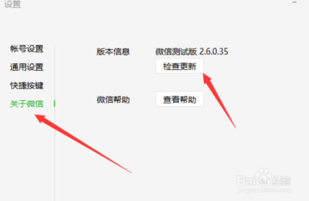 微信更新不了怎么办(微信更新不了怎么办,从新下载以前的记录会不会没有)