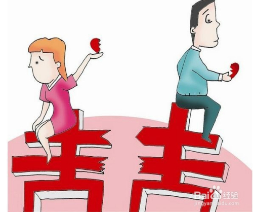 离婚怎么办(夫妻关系不好又不能离婚怎么办)