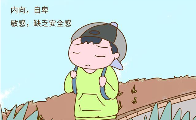 胆小怕事怎么办(孩子胆小怕事怎么办)