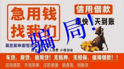 频繁网贷被拒急需用钱怎么办(频繁网贷被拒急需用钱怎么办芝麻分高)