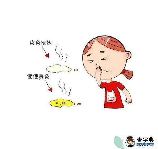 小孩拉肚子怎么办(刚出生的小孩拉肚子怎么办)