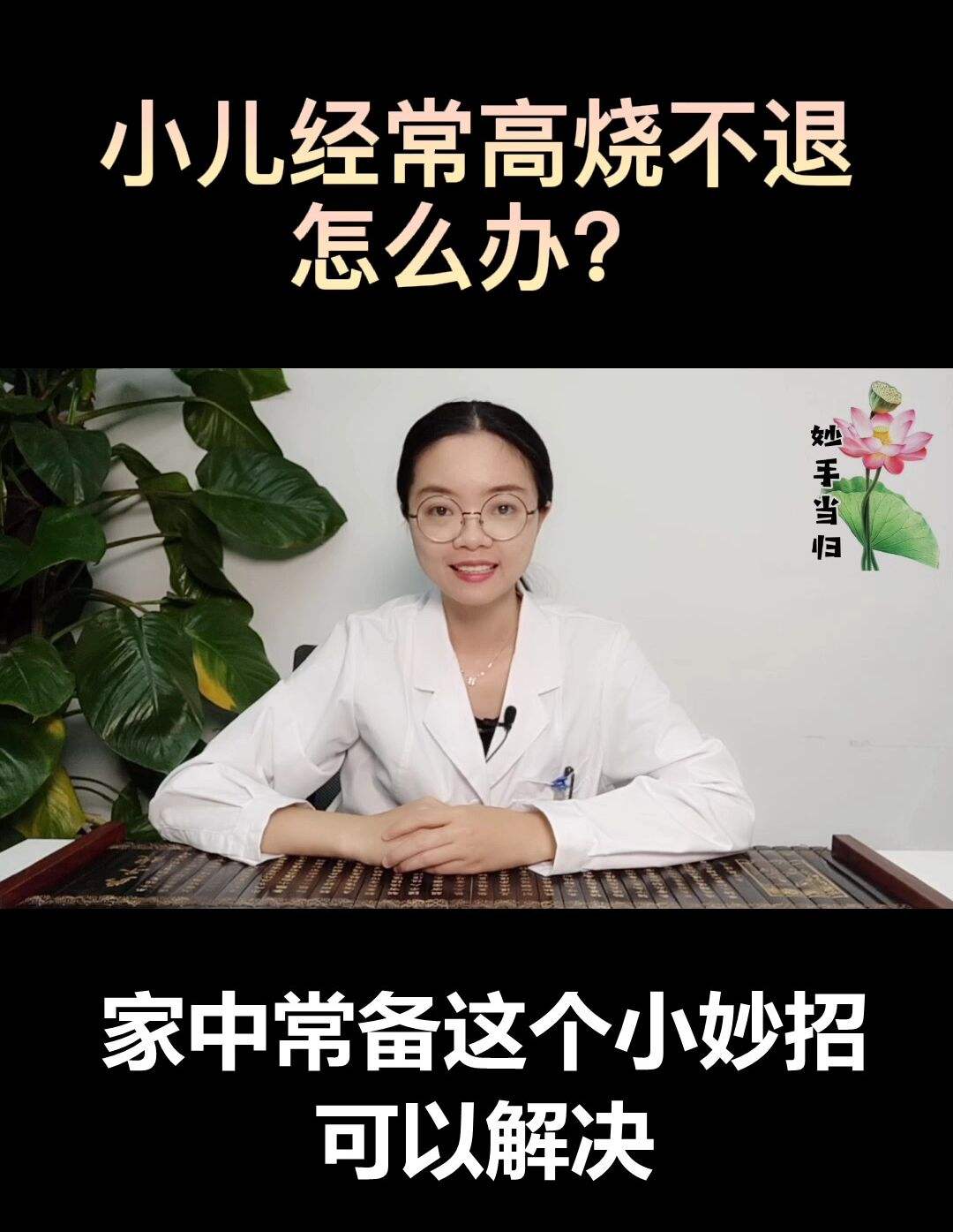 宝宝发烧了怎么办(一个多月的宝宝发烧了怎么办)