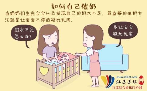 母乳不足怎么办(母乳不足怎么办?)