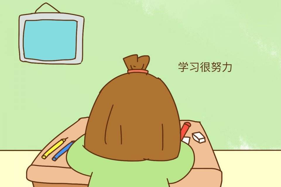 学习不好怎么办(成绩不好怎么办有什么办法)