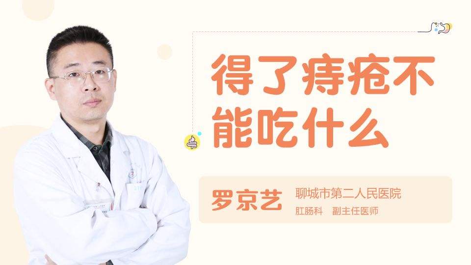 痔疮出血了该怎么办(哺乳期痔疮出血了该怎么办)