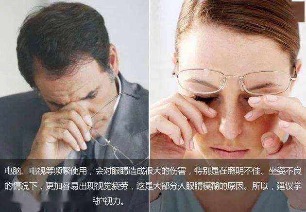 眼睛干怎么办(风吹的眼睛干怎么办)