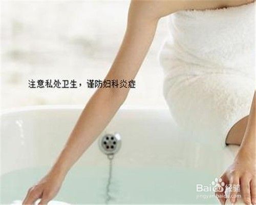 妇科炎症怎么办(未婚女性有妇科炎症怎么办)