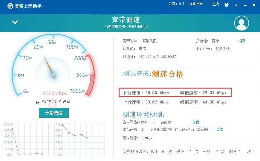 网速太慢怎么办(荣耀手机网速太慢怎么办)