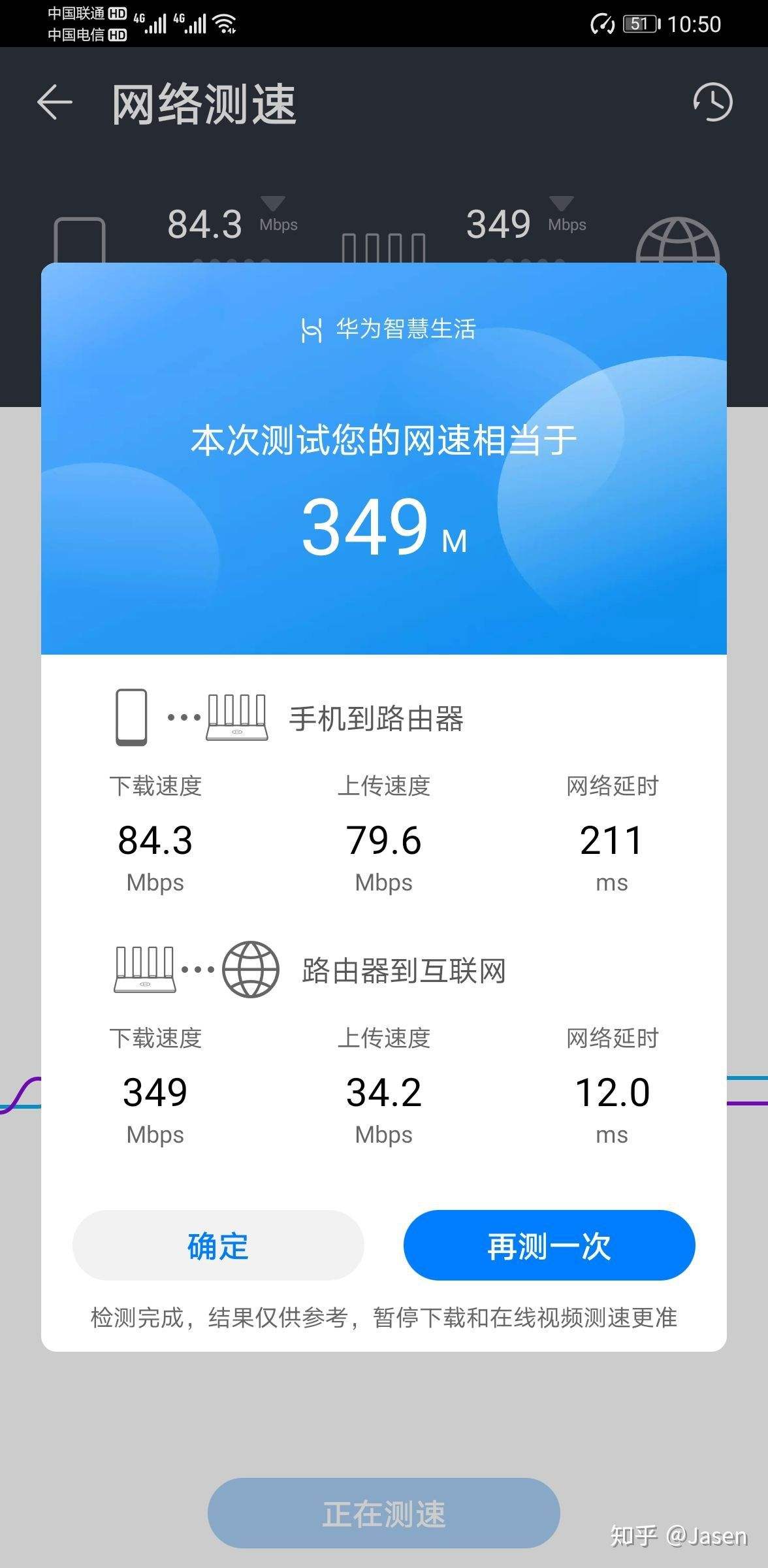 网速太慢怎么办(下载东西网速太慢怎么办)