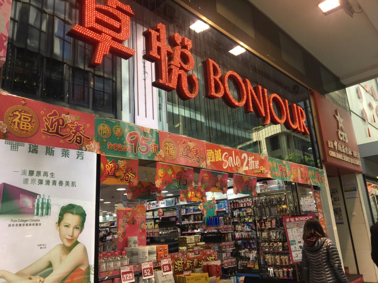 香港美妆店和专柜的区别(香港专柜和国内专柜化妆品区别)