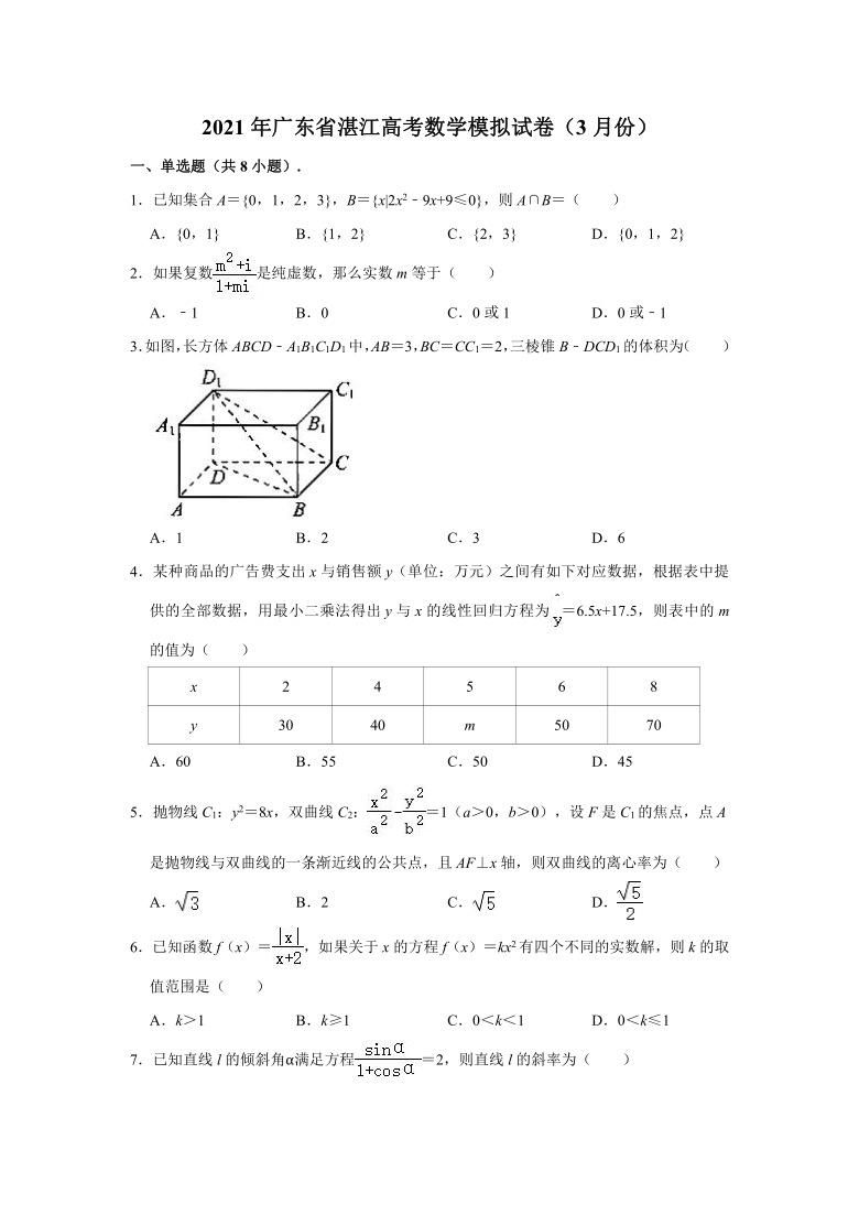 广东高考数学(广东高考数学难度2022)