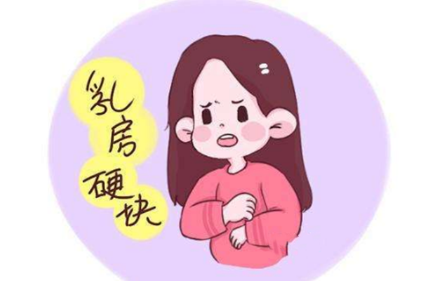 产妇奶管堵塞怎么疏通(产后乳腺管堵塞怎么疏通)