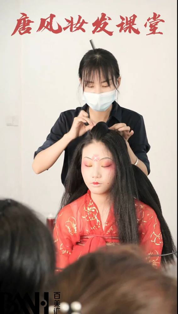 百美汇美容美发彩妆学校(南宁市百美汇美容美发彩妆学校)