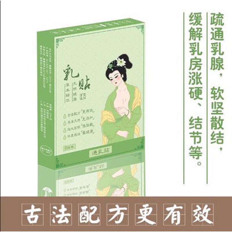 产妇刚下奶乳房有硬块怎么办(刚刚有奶的产妇乳房有硬块怎么办)