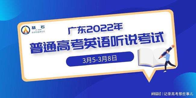 广东教育考试院官网(广东教育考试院官网忘记密码)