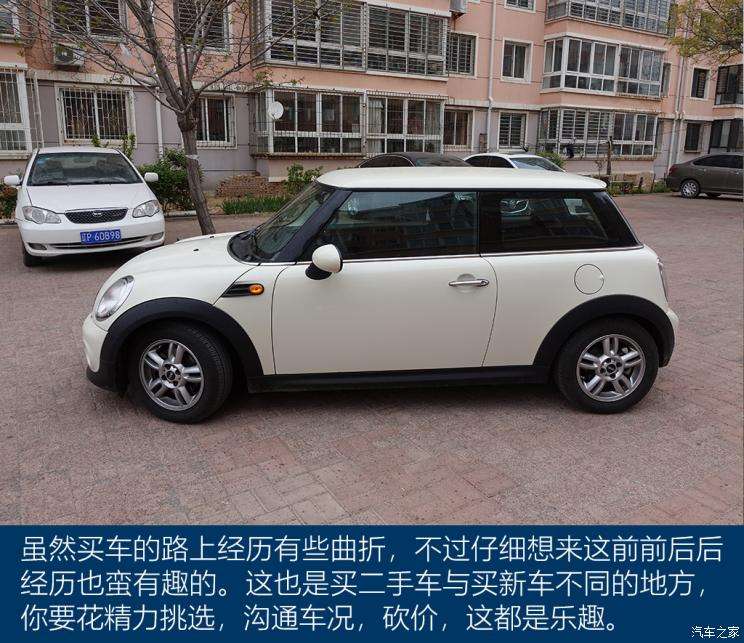 mini轿车(迷你轿车属于哪个品牌)