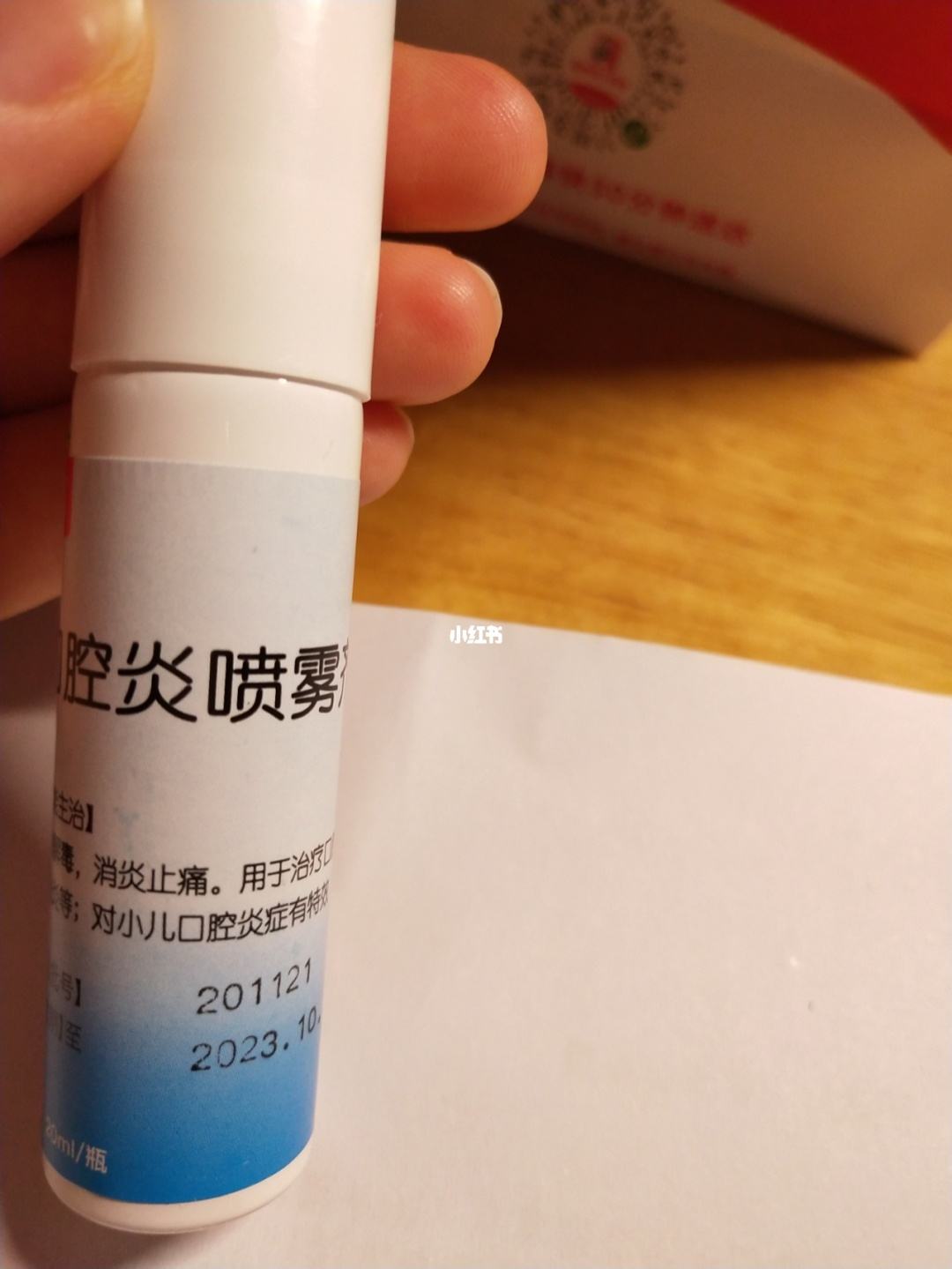 产妇口腔溃疡(产妇口腔溃疡用什么药)