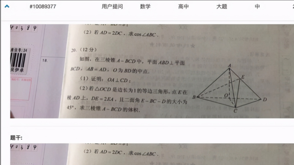 高考数学难吗(天津高考数学难吗2022)