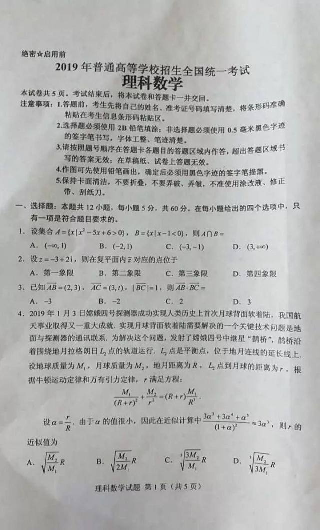 高考数学难吗(天津高考数学难吗2022)