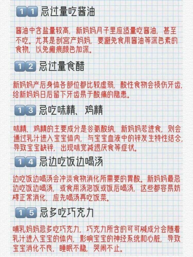 产妇坐月子可以吃米粉吗(产妇月子期间可以吃米粉不)