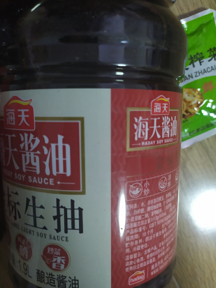 产妇能吃生抽酱油吗(产妇坐月子能吃生抽和酱油吗)