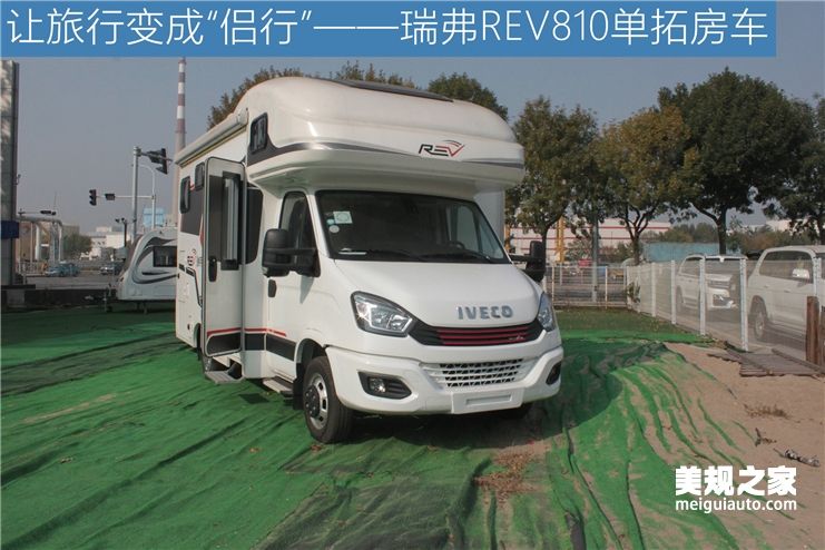 rev房车(winnebago revel房车)