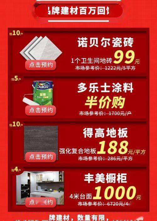 家装建材品牌(家装建材品牌设计公司)