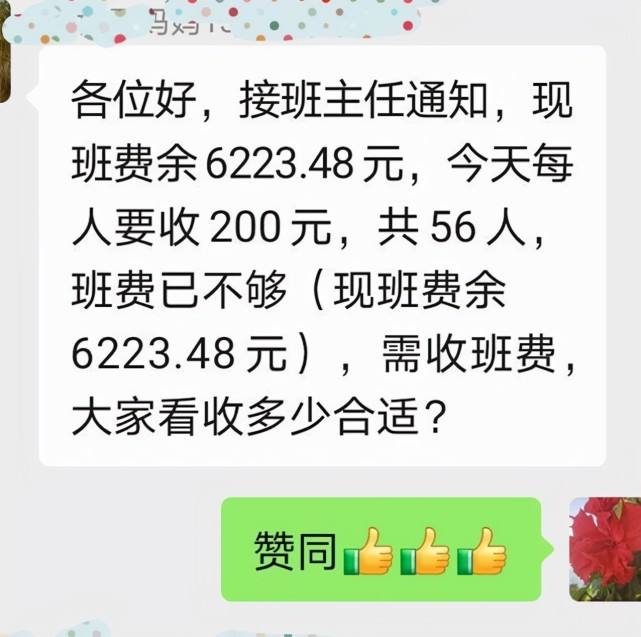 教育乱收费(教育乱收费自查自纠总结)