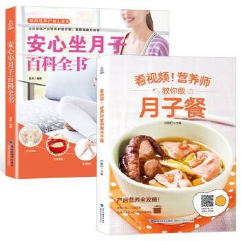 产妇不能吃什么食物(产妇不可以吃什么食物)