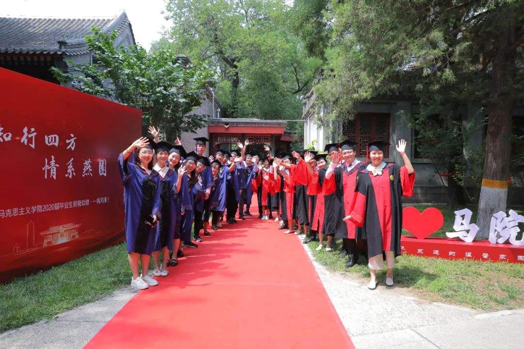 北京大学网络教育学院(北京大学网络教育学院怎么样)