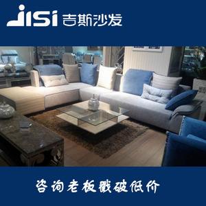 吉斯家具(烟台吉斯家具)