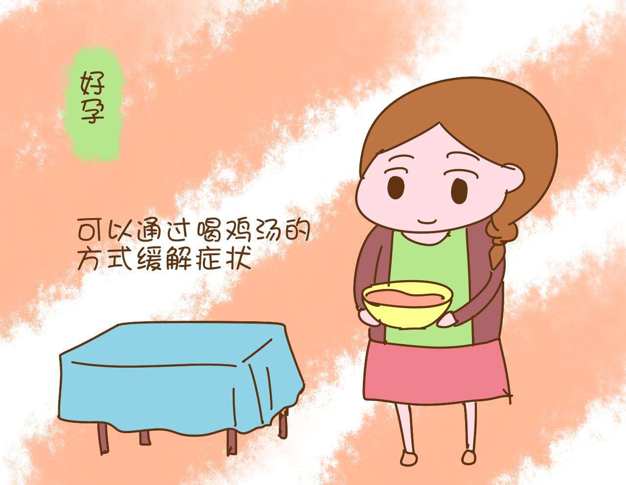 月子产妇感冒了怎么办(产后月子期间感冒了怎么办)