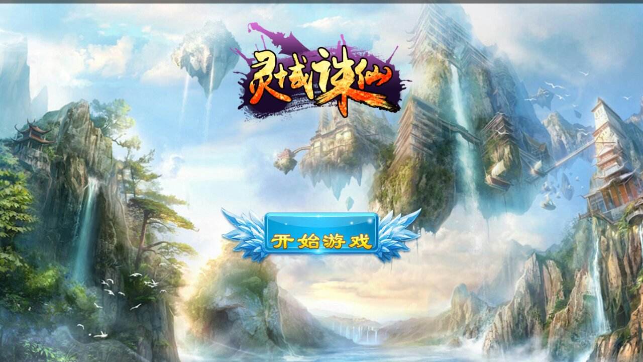 有什么好玩的网游(现在最好玩的网络游戏是什么)