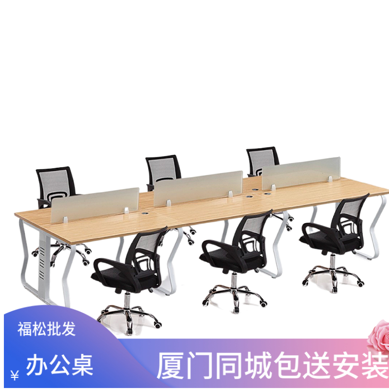 厦门办公家具(厦门办公家具厂家)