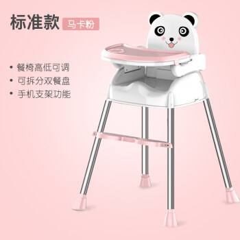 宝宝餐椅品牌(宝宝餐椅品牌t什么的)