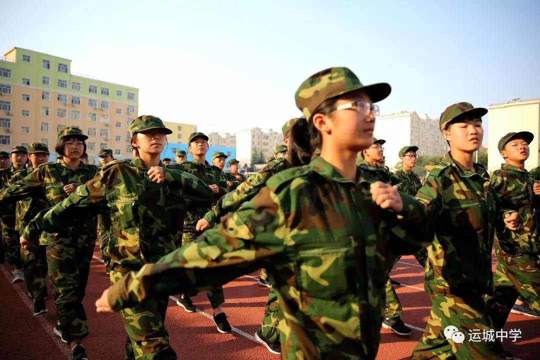 运城中学(运城中学理想分校)