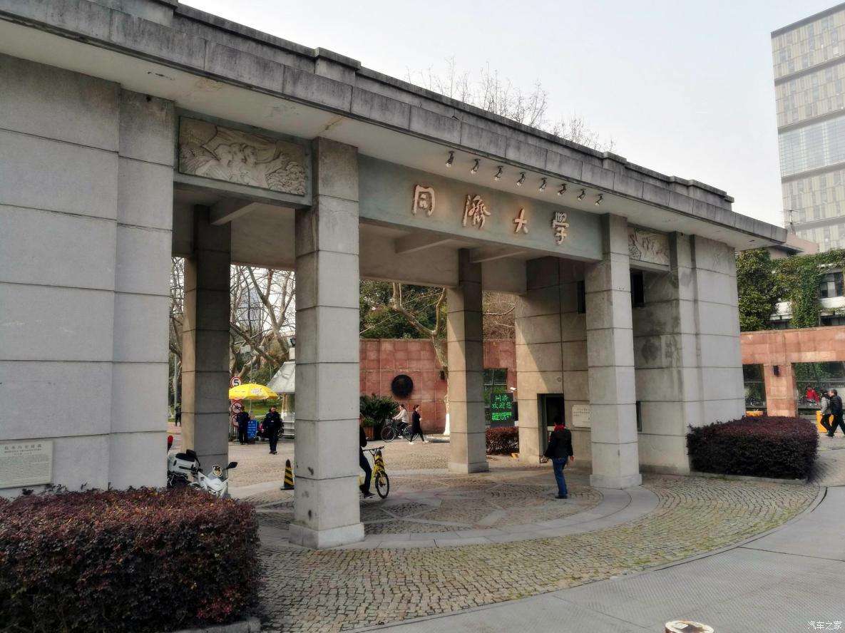 上海同济医科大学(上海同济大学医学系)