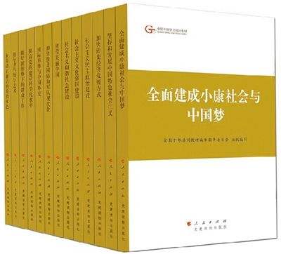 安徽省干部教育在线学习(安徽干部教育在线手机版官网)