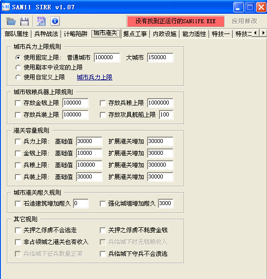 游戏内存修改器(游戏内存修改器原理)