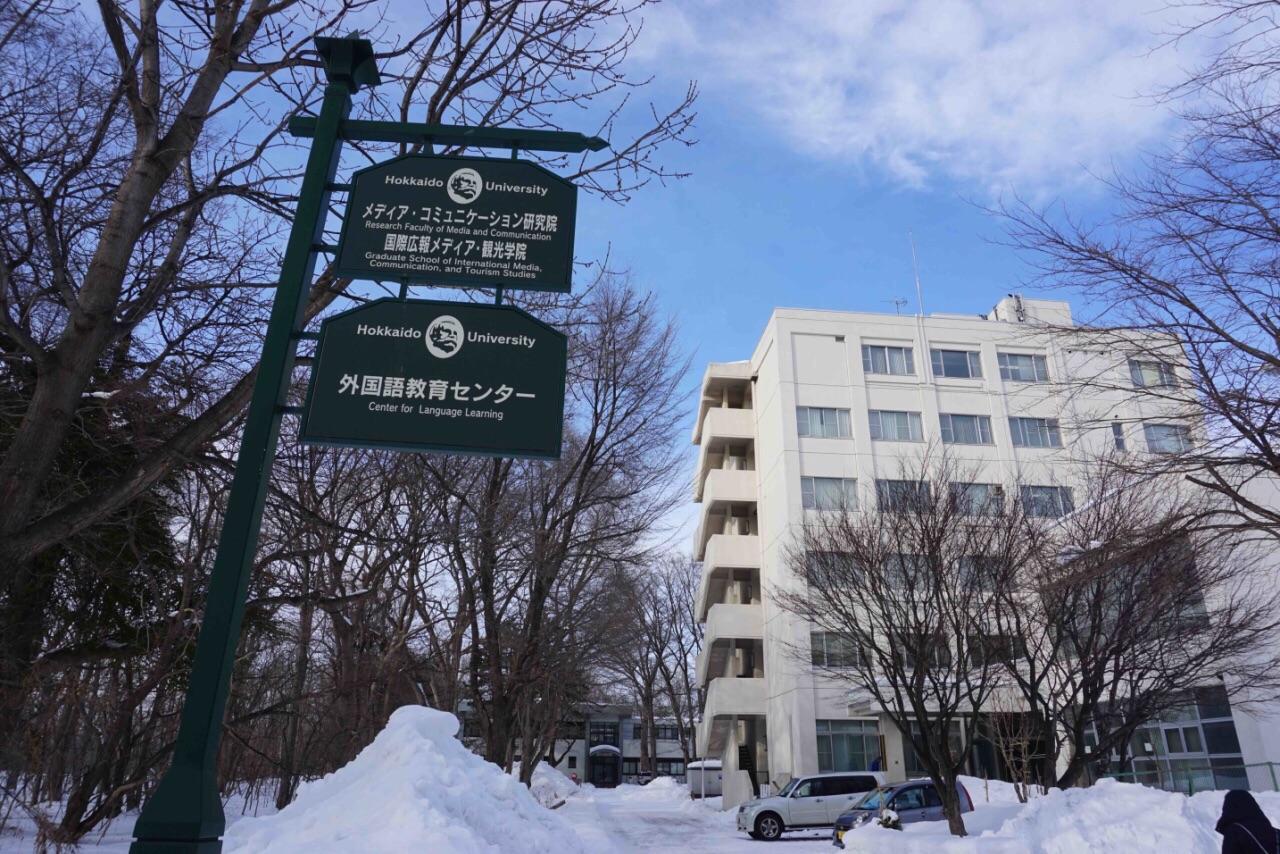 北海道大学(北海道大学世界排名)