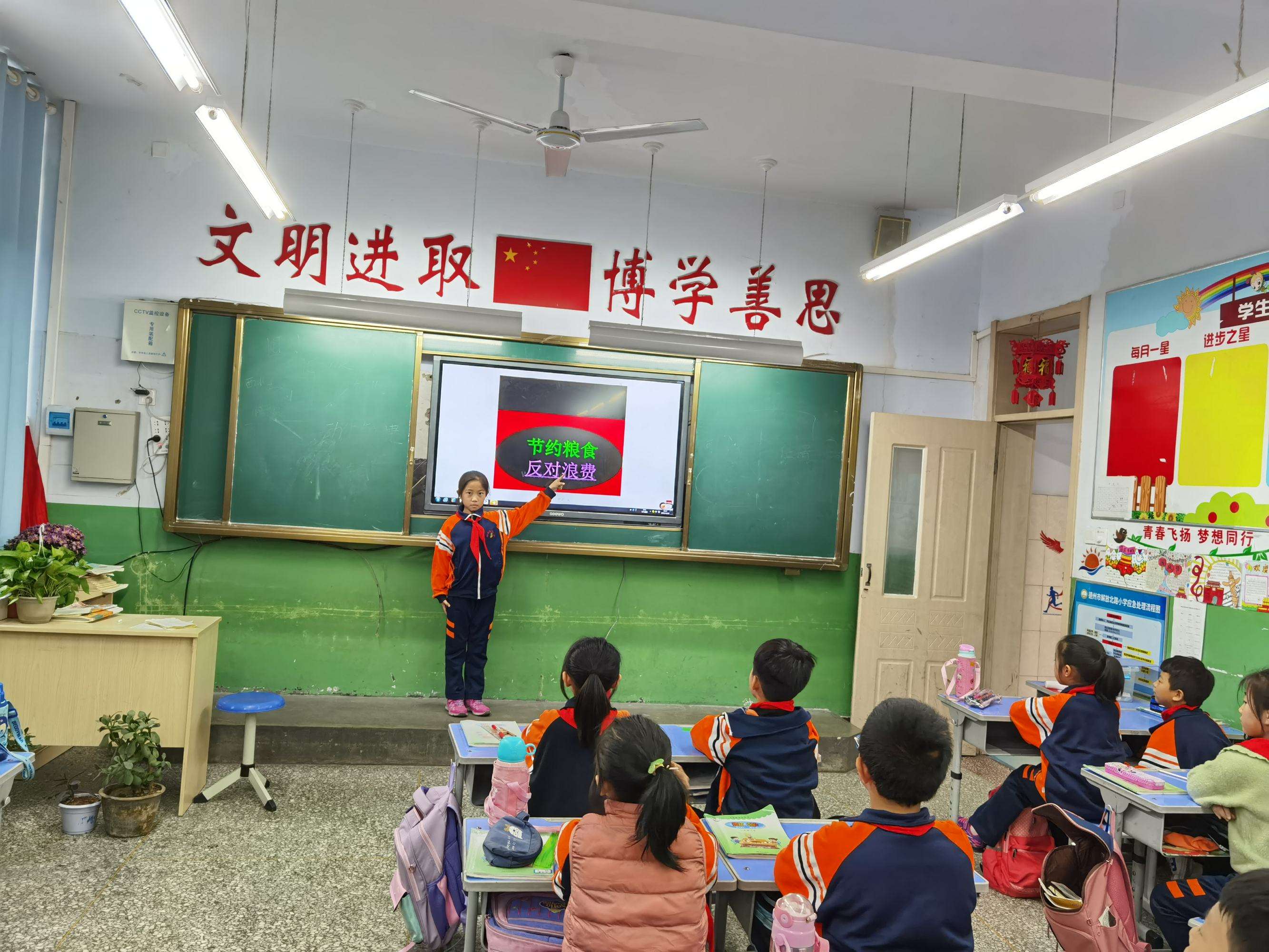 德州市解放北路小学(德州市解放北路小学校长)