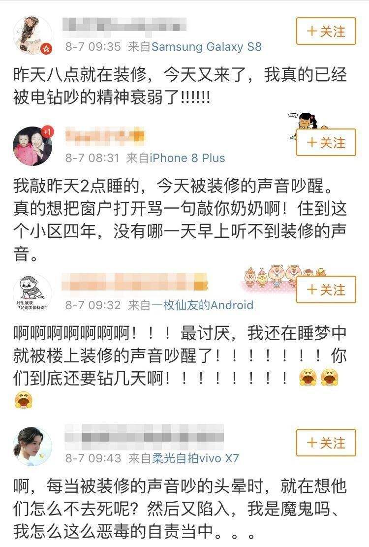 关于正经点儿的家装的信息