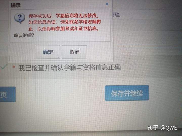 大学英语四级报名(大学英语四级报名时间)