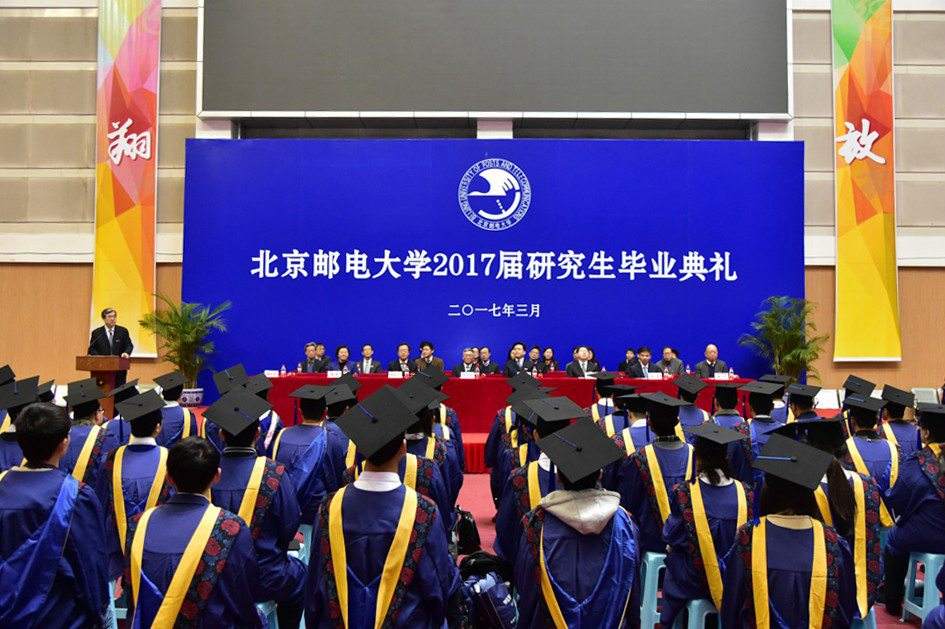 北京邮电大学网络教育学院(北京邮电大学网络教育学院官网)