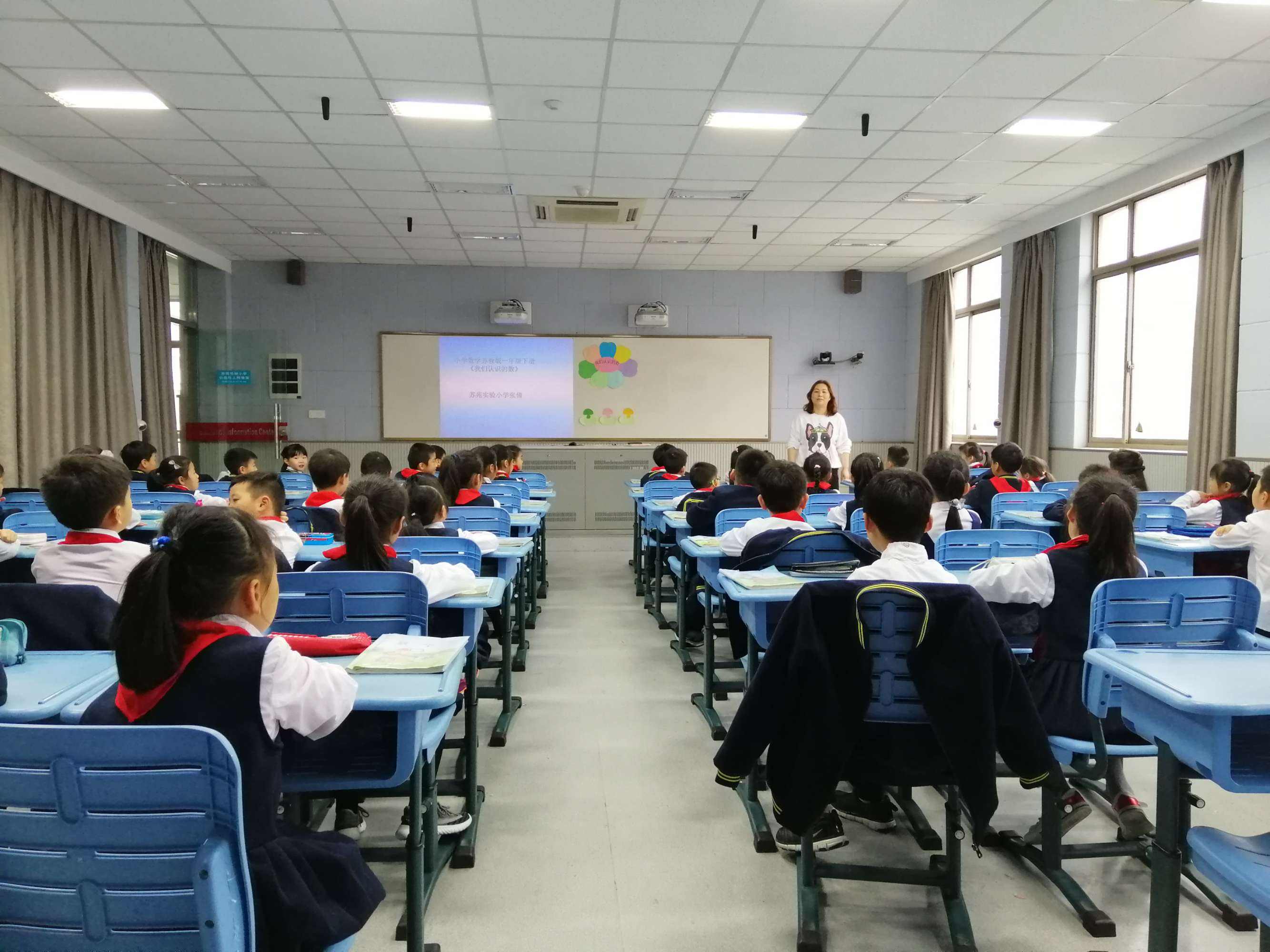 苏苑实验小学(苏州苏苑实验小学)