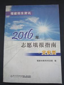 福建教育考试院官网入口(福建教育考试院官网入口 成绩查询)