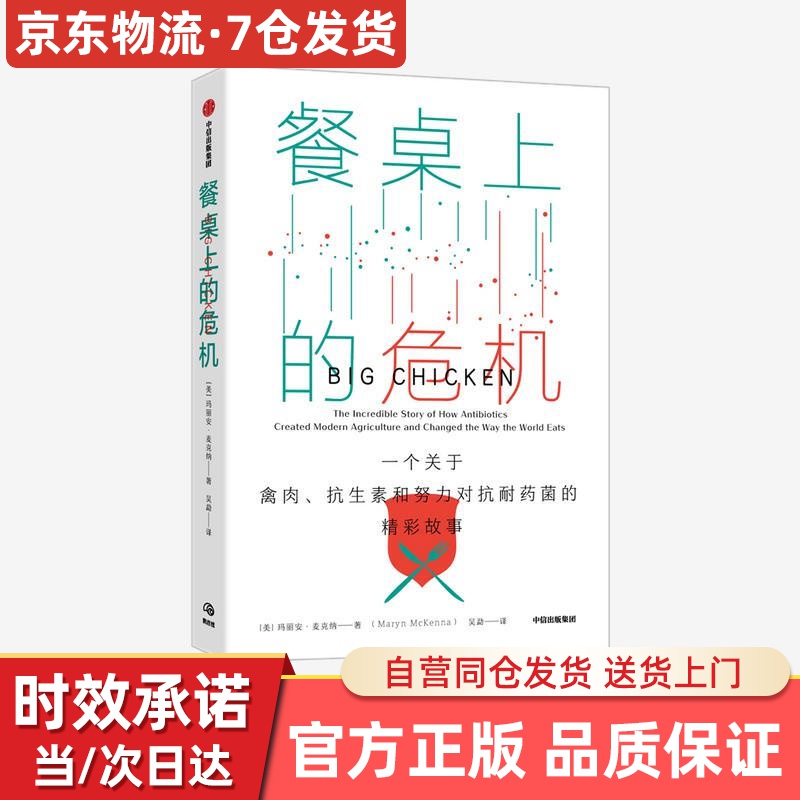 餐桌上的故事(餐桌上的故事作文800字)