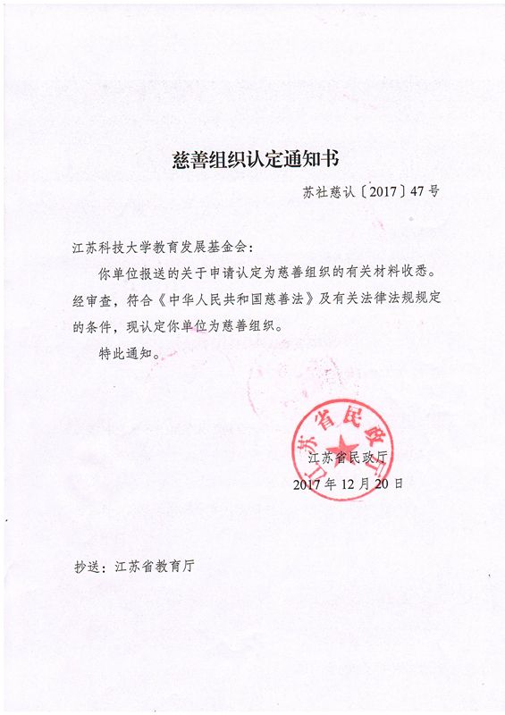 江苏科技大学vpn的简单介绍