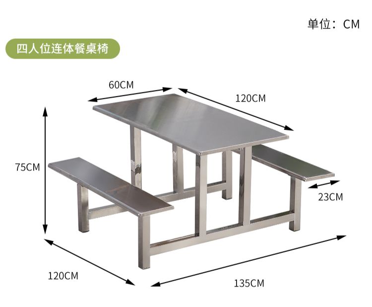 学校食堂餐桌餐椅(学校食堂餐桌餐椅批发厂家)